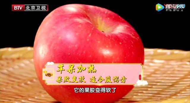 心脑血管|苹果换个吃法,功效翻倍!一天一个,防疾病、强身体