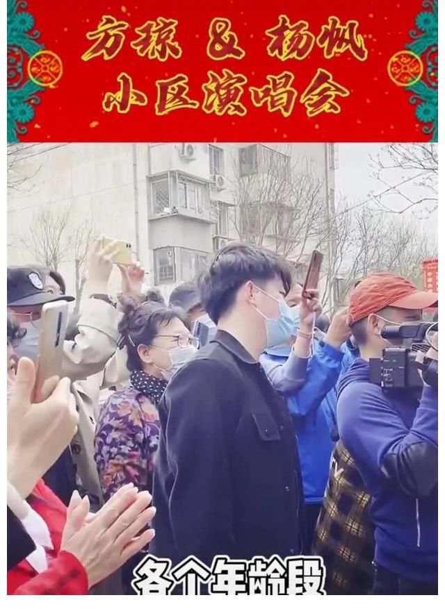 47岁方琼小区录节目！放声高歌遭居民围观，接地气被赞没明星架子