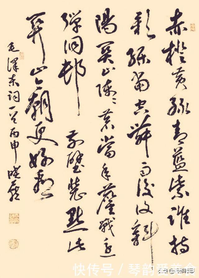 书法报#16岁的她成为中书协会员,18岁把一身的书法绝活奉献给军旅