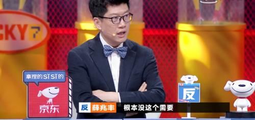 《奇葩说》：家长该不该教大宝让着二宝？专家的建议值得深思