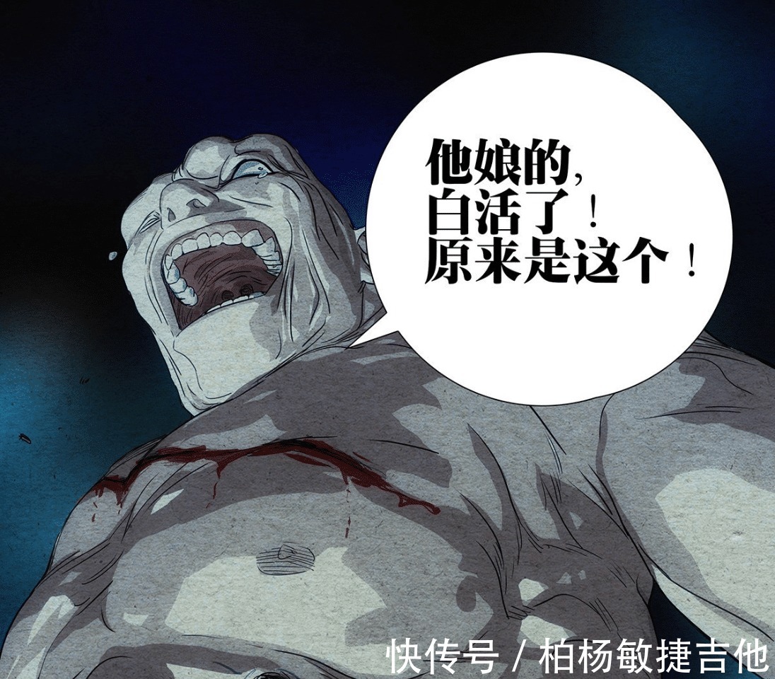 高英|一人之下渴望他人注视的梁挺,童年的不幸造就了他的扭曲心理