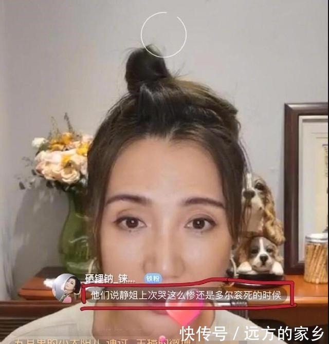 極限挑戰|快樂源泉!《浪姐》阿朵淘汰寧靜大哭,她回應拉票彈幕提到多爾袞