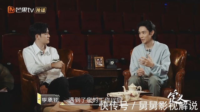 定义|差点整垮伊能静的节目重启，易立竞害怕被甩脸色，戚薇紧张李承铉