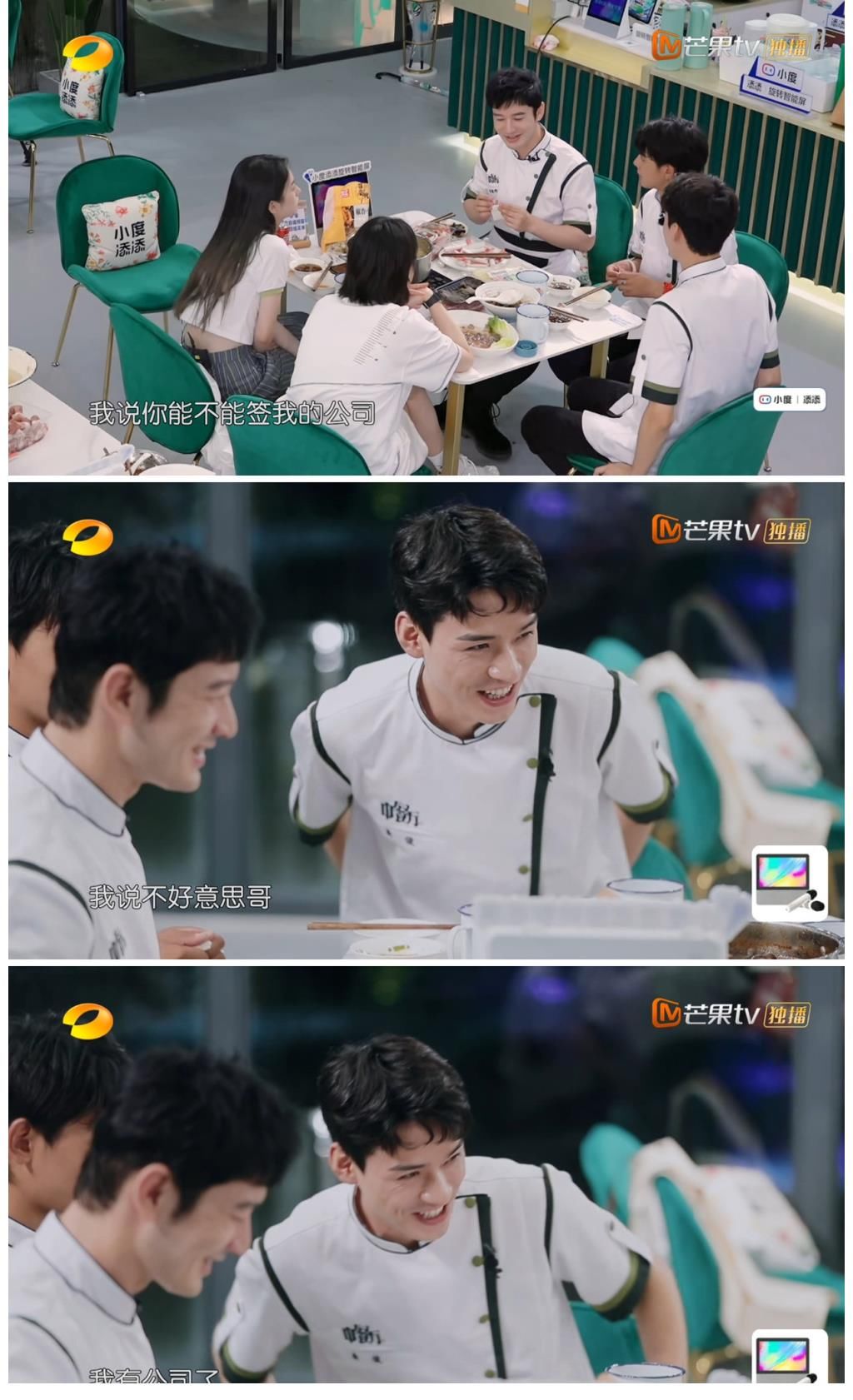 中餐廳|《中餐廳5》送別龔俊：黃曉明曾想和他簽約，寧靜希望他下一季再來