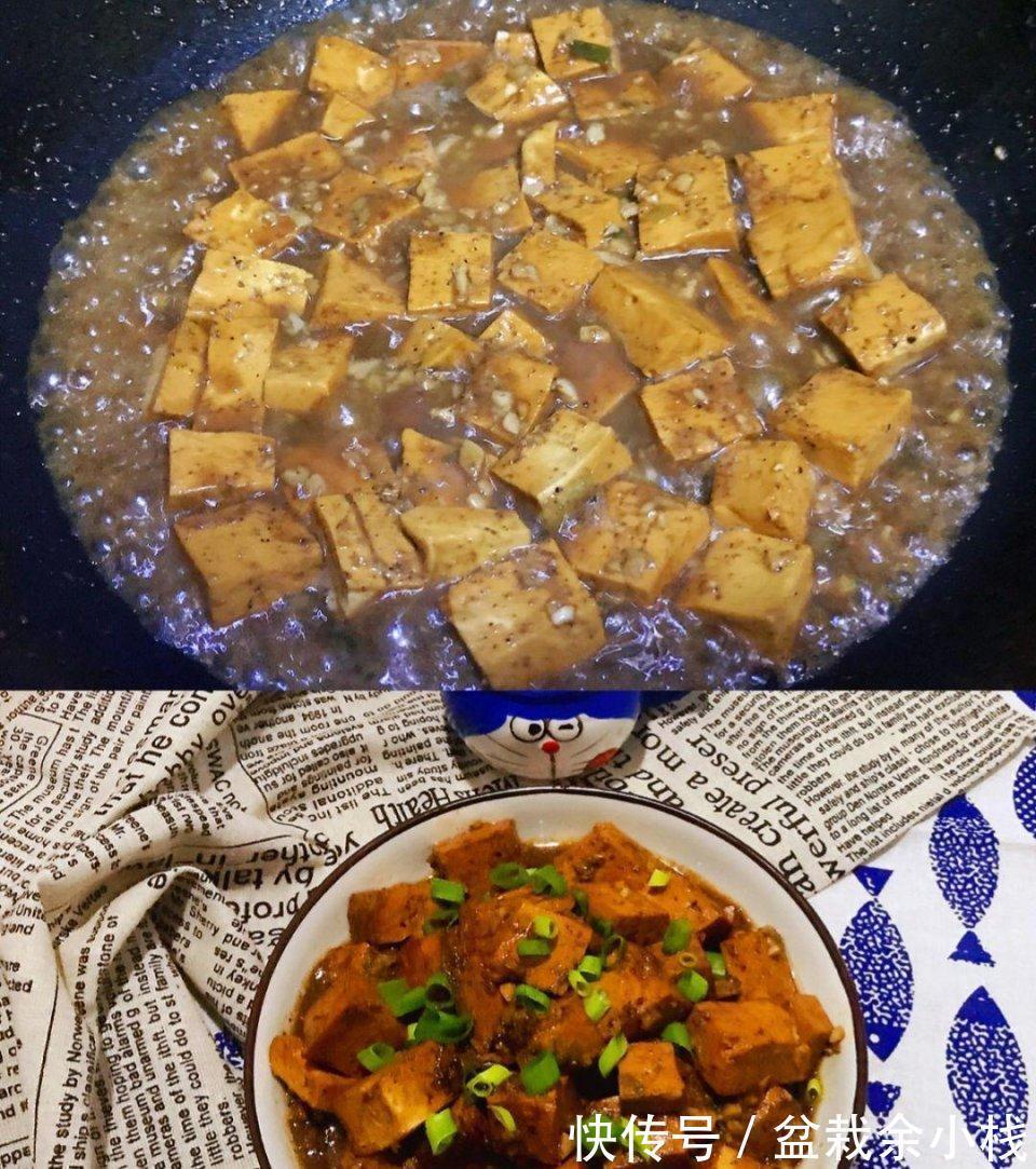 豆腐|豆腐用上这做法，好吃又下饭，一吃就上瘾，总也吃不腻