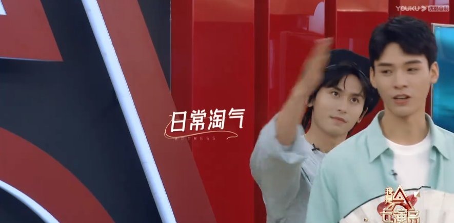 看到龔俊在《我是女演員》中的這些表現，才知節目組為何喜歡請他