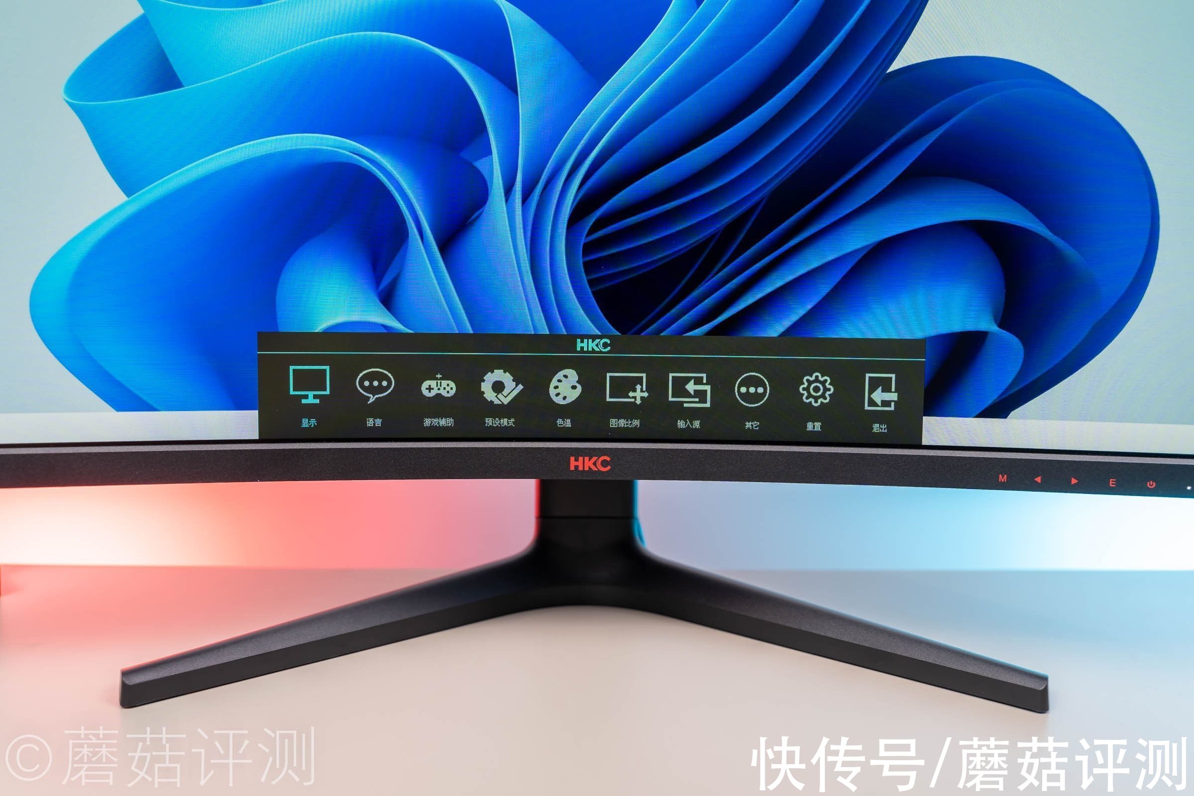 显示器|视觉震撼，色彩丰富，响应快、HKC电竞曲面显示器VG32C2Q 评测