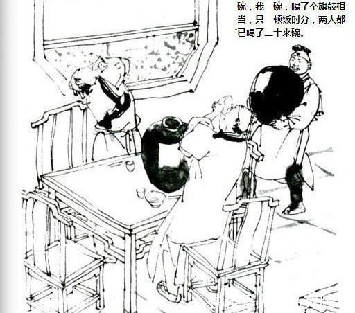 天龙八部中六张插图, 你知道几个 前三脍炙人口, 第五张笑死人了!