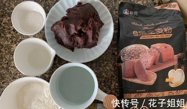 形状|自制豆沙包,还是香菇形状的,可爱又营养!