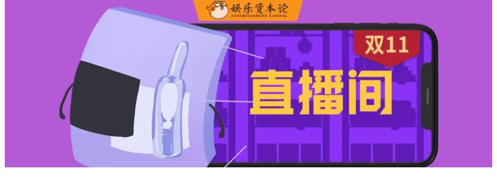 蒂佳婷|冲破薇娅李佳琦的“最低价”规则，欧莱雅双11起义？