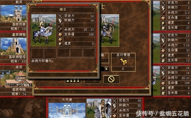 英雄无敌3:城堡和地狱兵种大PK,真打起来