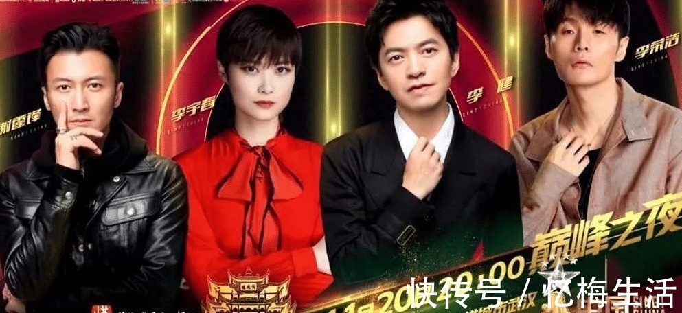 《中國好聲音》李宇春歌曲拖累學員,潘虹唱功比她好,臺風卻不行