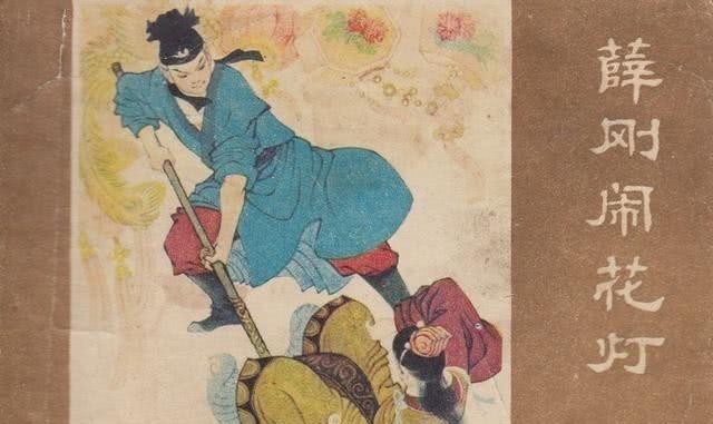 历史|“薛刚反唐”:历史上真实的“薛刚”究竟是何人,最终结局如何?