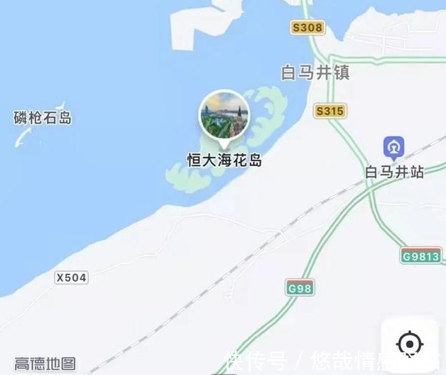 投资理财|雪上加霜,恒大海花岛项目被责令拆除!