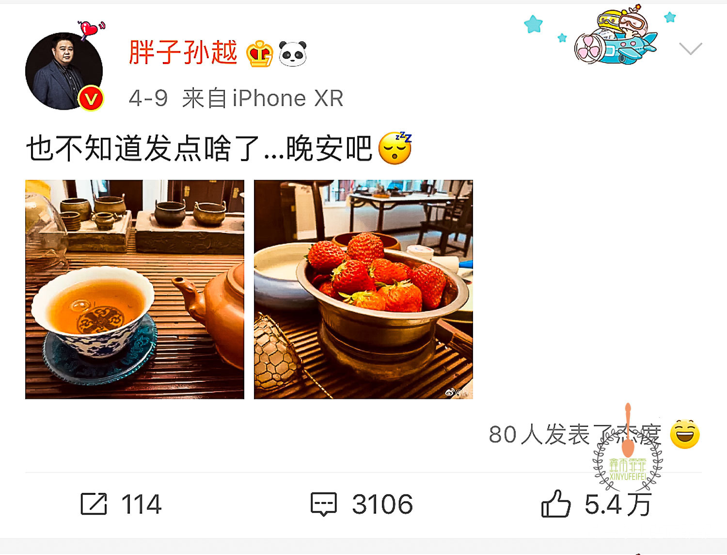 孙越|岳云鹏的饺子3万点赞，他搭档的饭菜9万点赞，哪一个你更想吃