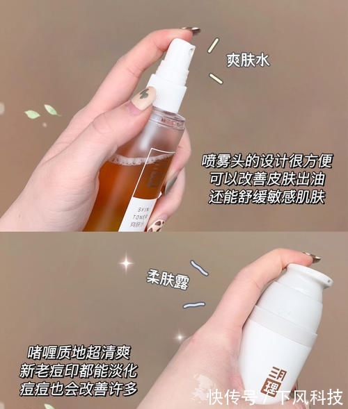 元气满满 被问爆的睡前护肤好物,白菜又好用,每一分钱都花在刀刃上!