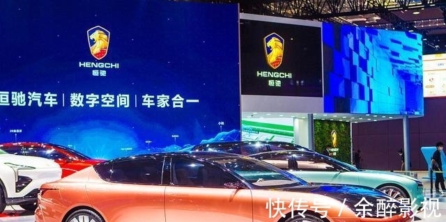 恒大|正式下线,许家印的“筹码”上桌了!