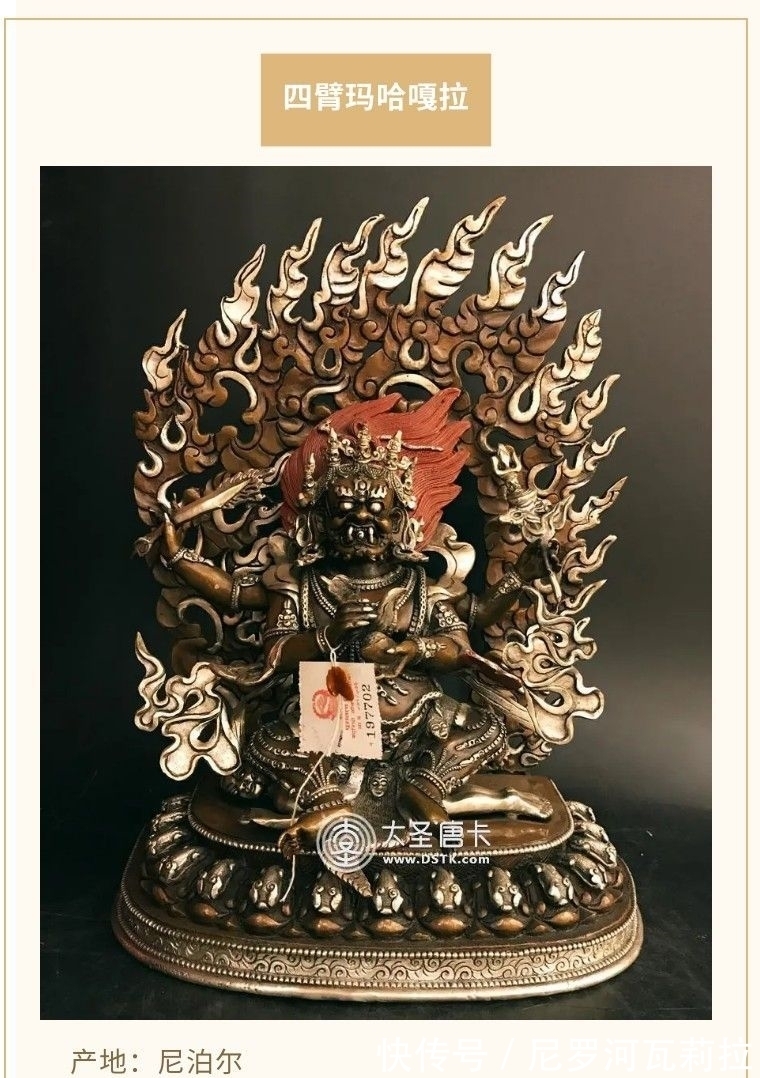 胜乐金刚&第一财神|一切护法之首,旺财运的玛哈嘎拉,速来顶礼!