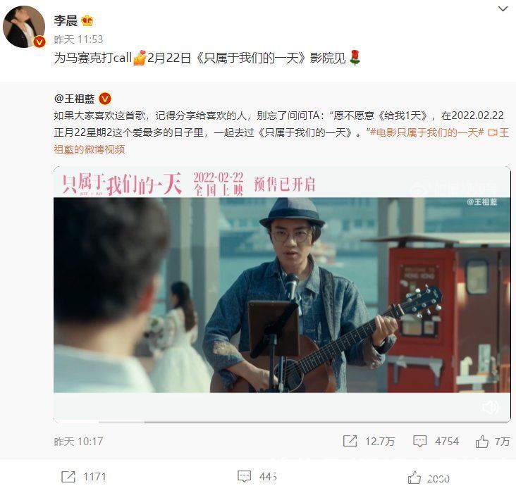 邓超、陈赫、郑恺、李晨为王祖蓝宣传新片，网友梦回初代“跑男”