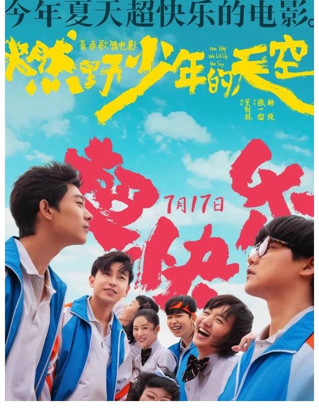 变奏曲|先走出“郭敬明化”的圈套再说吧