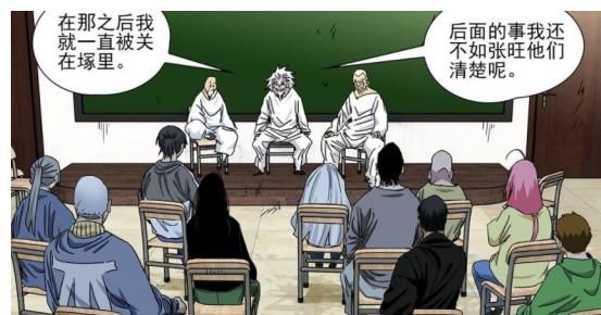 唐门|一人之下：唐门篇完结，三十六贼结义太儿戏，意外曝光八奇技之谜