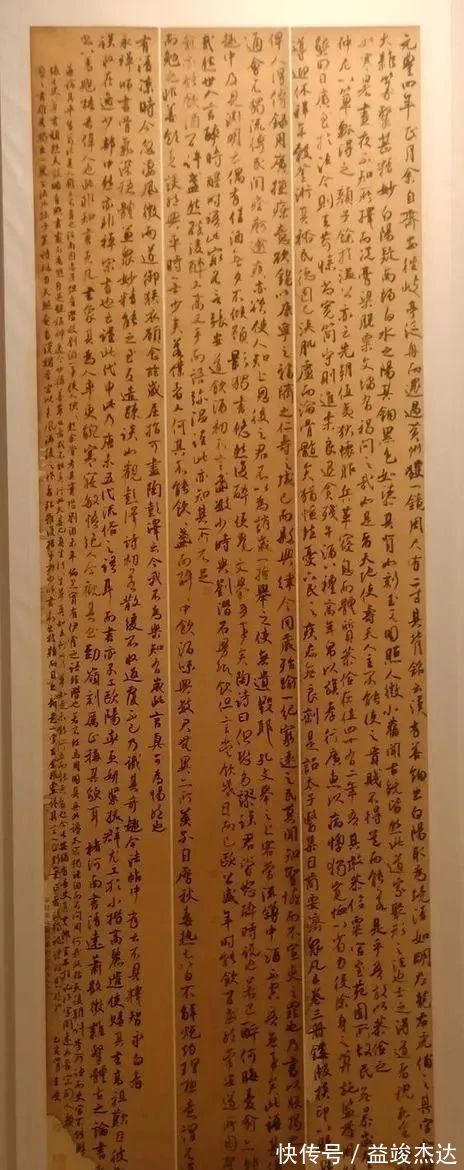 行书|小学老师凭行书入12届国展,有颜的顿挫纵横,亦有米的爽朗痛快