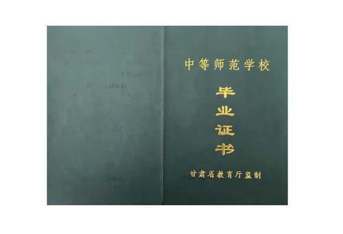 中专生是一种什么样的存在？1995年是个分水岭