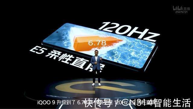 xel|iQOO 9 Pro正式发布，2022年堆料大战越来越焦灼