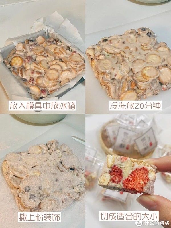 ?高颜值又美味的雪花酥来点？简单易上手！