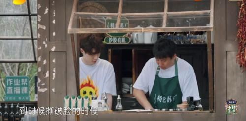 向往5|《向往5》艺兴和黄磊聊天时为何主动提起杨紫？背后原因非常逗趣