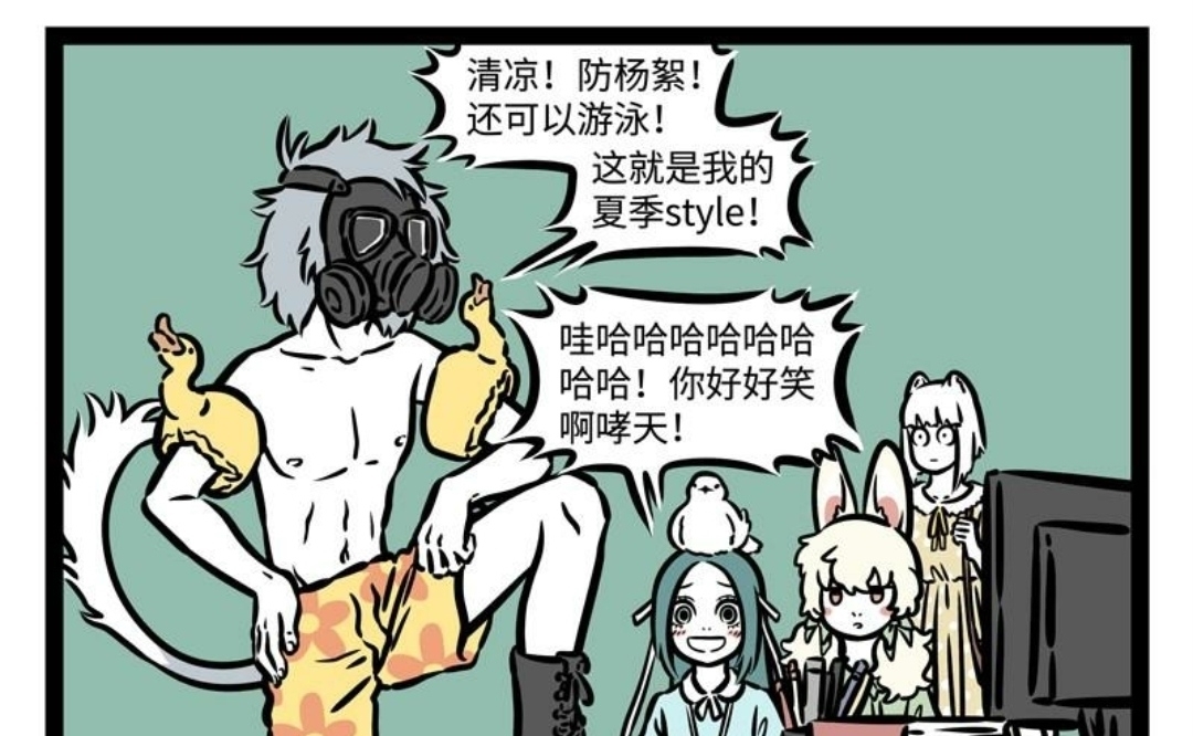 哮天犬|非人哉:狐狸精第一次穿小裙子却被哮天犬泳装比下风头