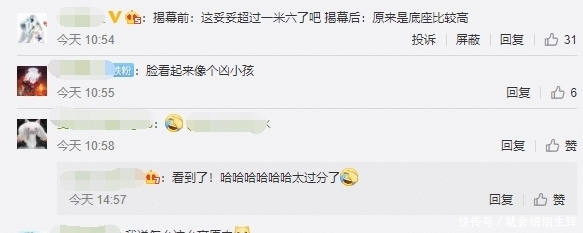 兵长铜像正式亮相,揭幕前:兵长有这么高?揭幕后:哦那没事了