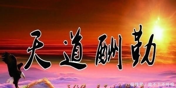 臧克家|古今名言佳句总是劝人要读书,读了这四句,胜读十年书