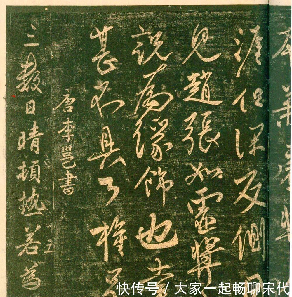 屋漏痕$由卫夫人《笔阵图》说起,探微锥画沙、印印泥、屋漏痕与中锋行笔