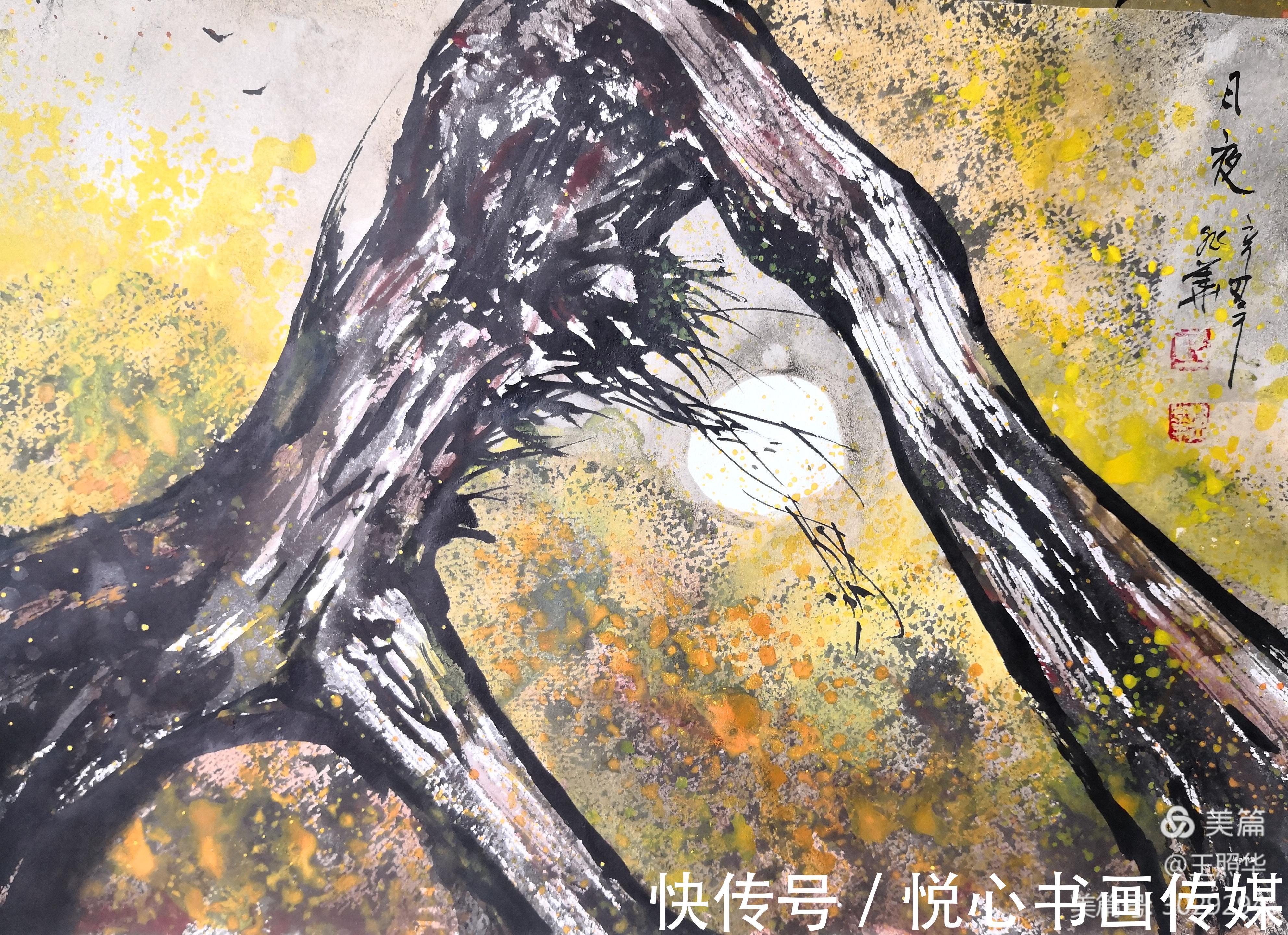 艺术$画里有胡杨,王照华虎年迎春胡杨展《胡杨细語度万年》