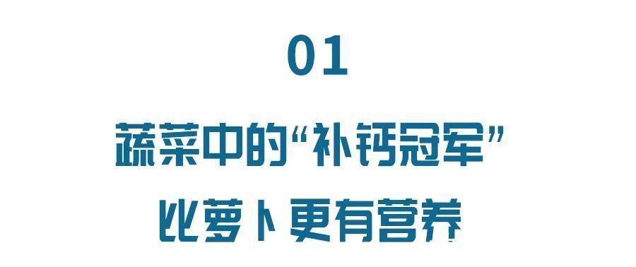 千张卷|钙含量约是牛奶的3倍，被称作“天然钙片”！这样吃抗病、强体、防痴呆…一点儿都不浪费