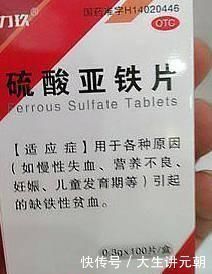 硫酸亚铁|4种药片过期了不要扔，养花用一片，杀菌消毒、防黄化、促生根