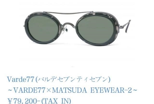 人民币|咒术回战:七海海的手表值3万人民币,在证券商上班的社畜不一般