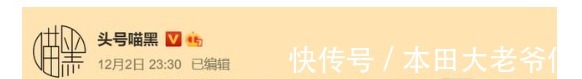 杜锋|郭艾伦礼貌回应杜锋，却遭媒体人18字嘲讽，赵睿真的可以称王了？