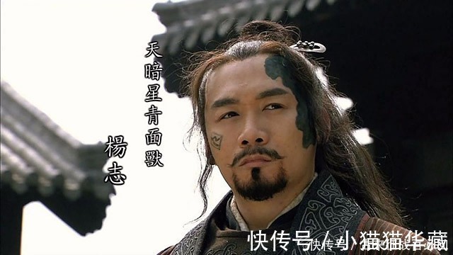 水浒传！梁山上唯一没有朋友的好汉：没人跟他玩，就算生病至死都无人问津