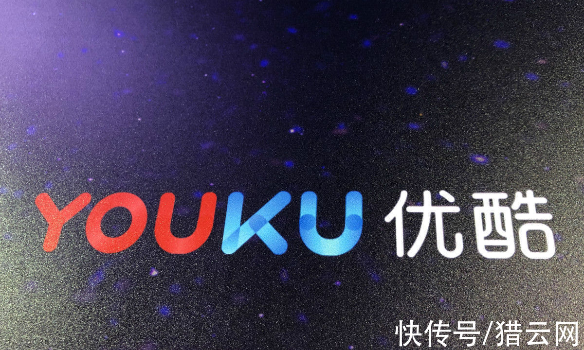 选集|优酷上线选集解锁超前点播功能，可跳集观看《君九龄》