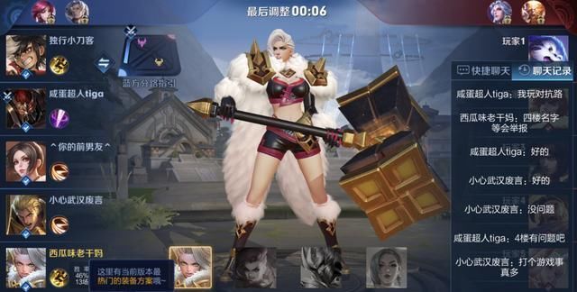 ID|天美11月最后警告！游戏ID违规不会封号，2类玩家却要领365天套餐
