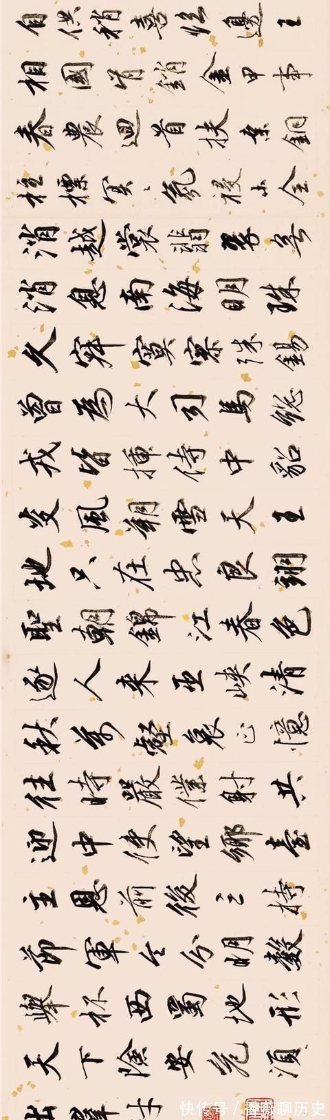 那彦成$清翰林院编修、三朝元老,那彦成行书杜甫《诸将五首》诗卷