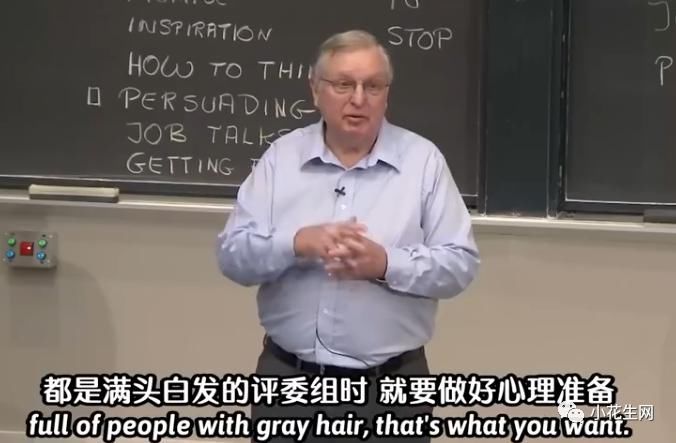 麻省理工|这堂课一上40年, 他告诉学生：就算你进了麻省理工, 不懂这个也很难成功！