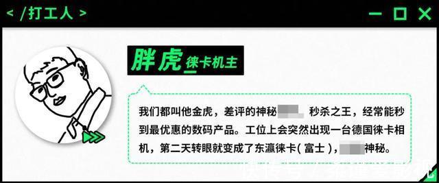 公开|总价值六万的背包里都放了些啥？差评同事背包大公开