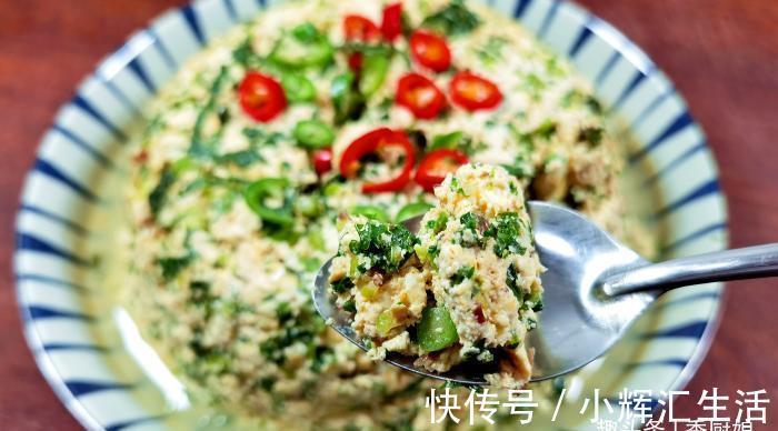 营养物质|很多人只吃根茎,其实叶子才是宝贝,配豆腐上锅一蒸,营养又好吃