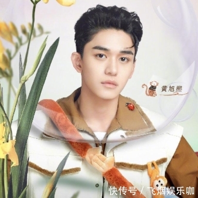 向往的生活 《桃花坞》首播太尴尬,张翰被宋丹丹气到甩脸,汪苏泷高情商解围