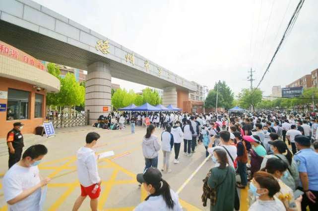 加油|直击德州高考首日！现场高清大图来了！加油，冲！