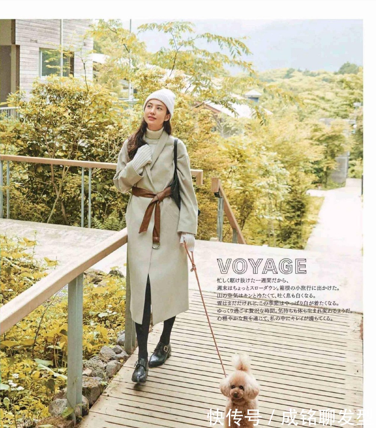 穿搭|四十岁的女人如何时髦过冬?这些搭配给你灵感,精致优雅又有气质