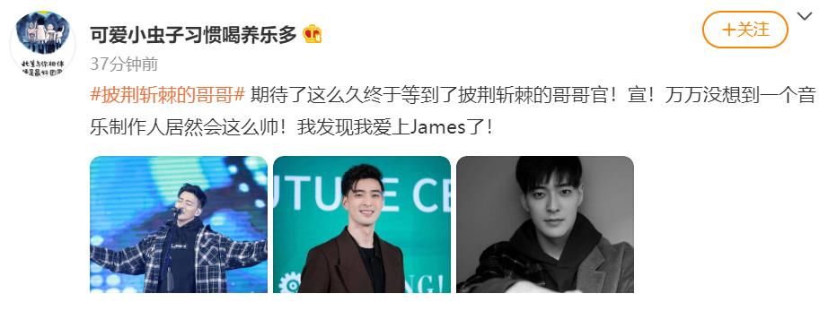 浪姐|《披荆斩棘哥哥》官宣：33位男艺人集合，大牌明星数比浪姐还要多